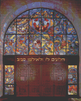 sephardic-heritage-windows.gif