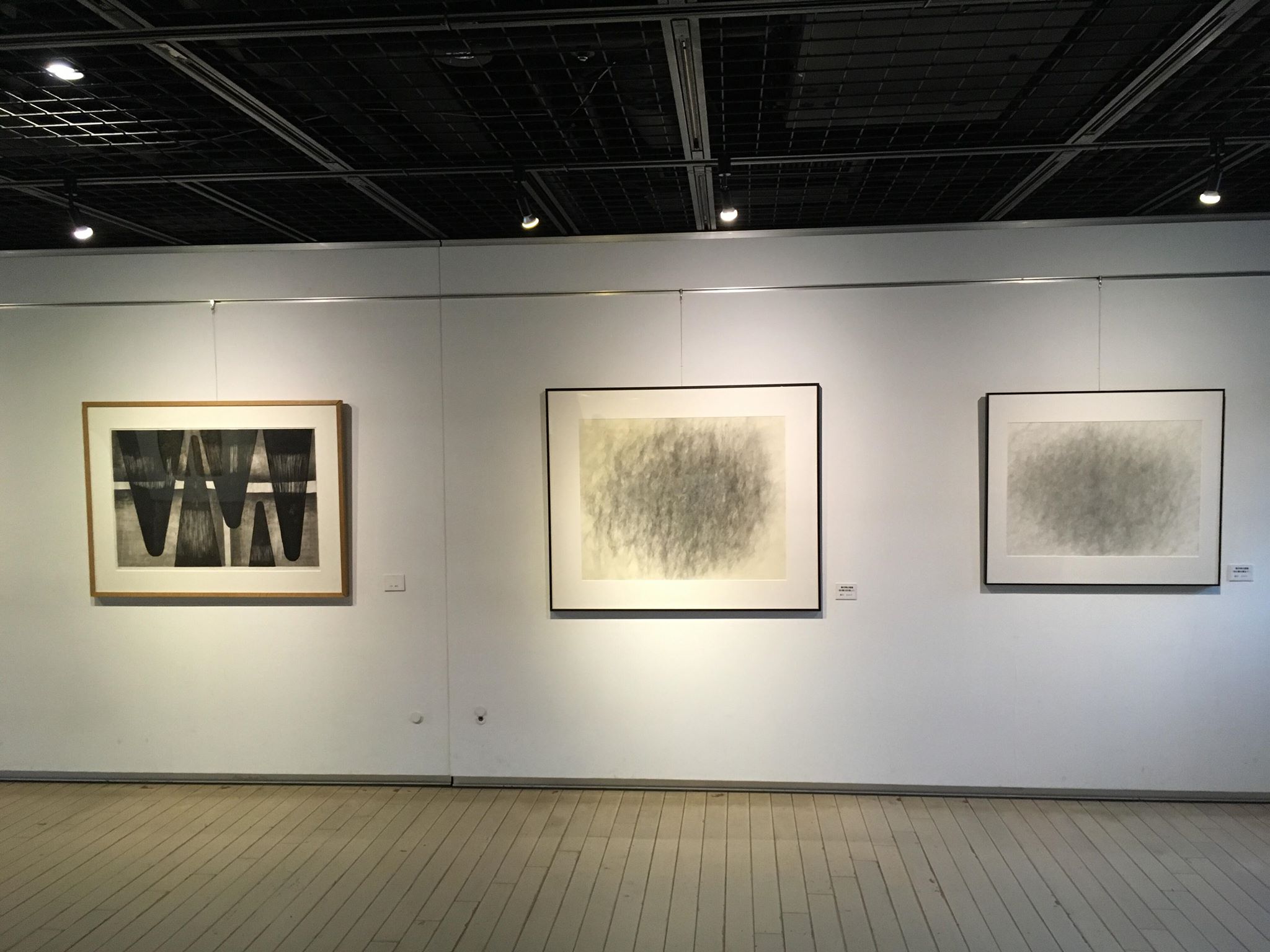 時のかたち展