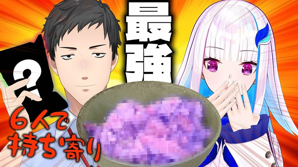 【闇炊き込みご飯】みんなでつくろう!絆の料理