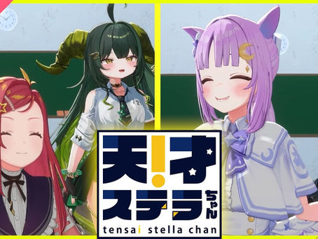 【#新人vtuber 】みんなでフルーツバスケット! / 天才ステラちゃん 03 【ステララボ / Stellalab】