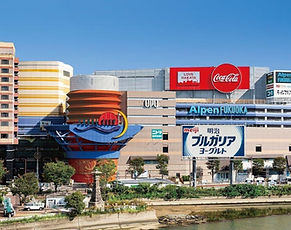 A lively shopping and entertainment center in downtown Fukuoka, offering shops, restaurants, and a water-themed attraction.