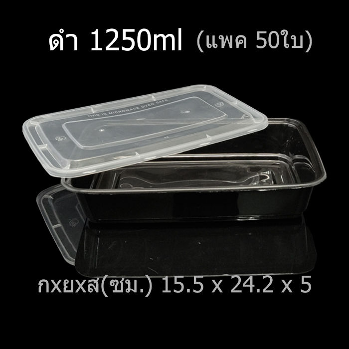 ภาพขนาดย่อ: PP-1250B