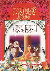 books-library.online-09080238Ek6B8.jpg