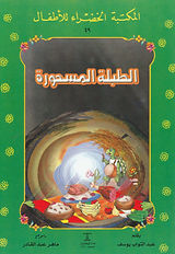 ad_cover_582111_115230_08042020.jpg