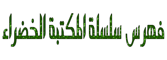 4952alsh3er.gif