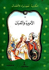 17222010.jpg