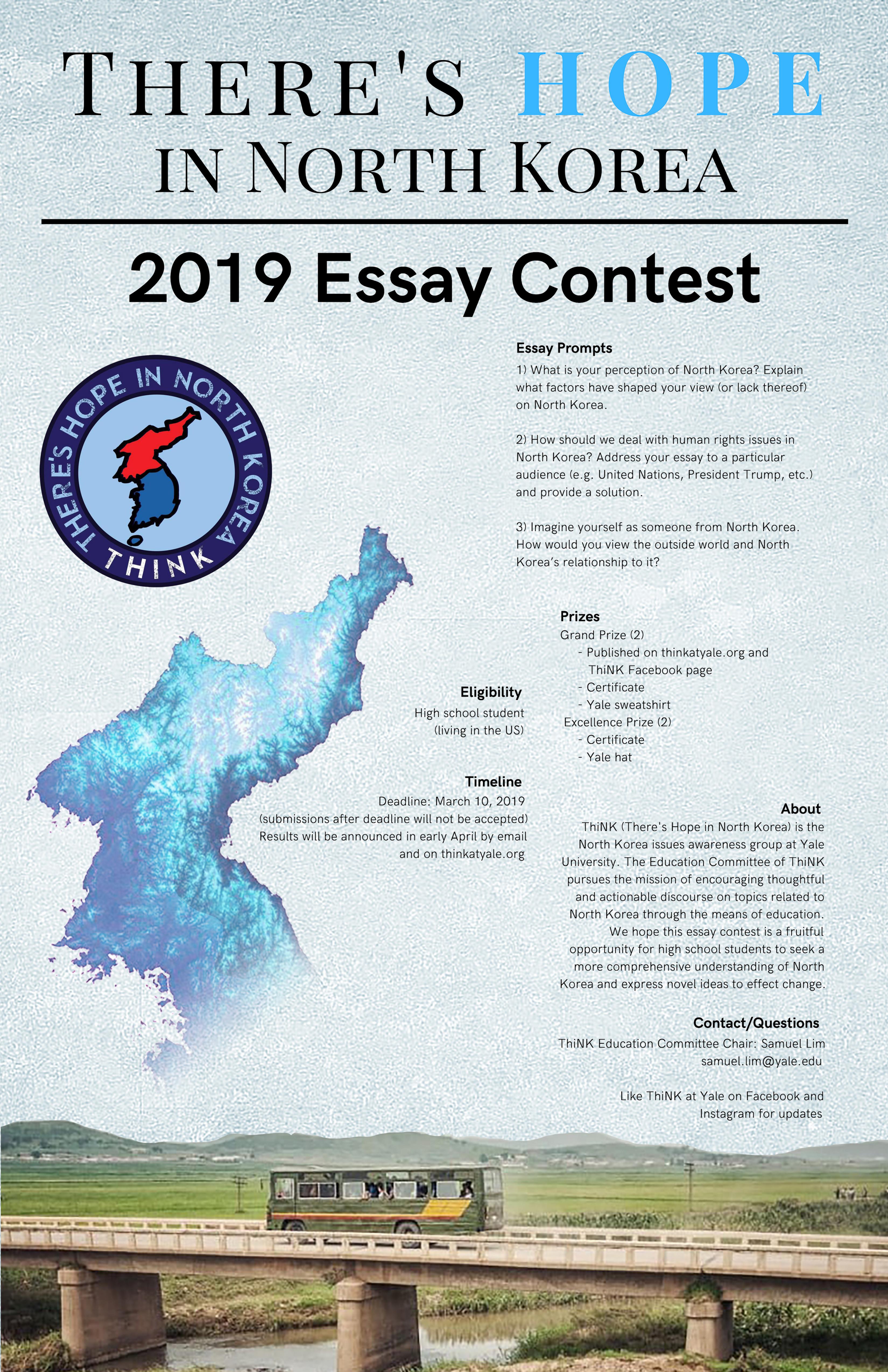 2019 think essay contest yale essay