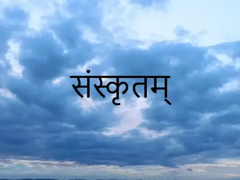 Co je sanskrt?