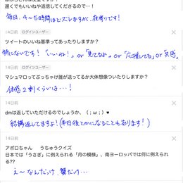 回答11