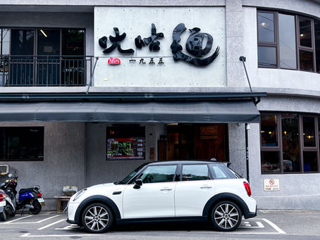 新竹關西美食 | ㄤ咕麵 & 源式仙草