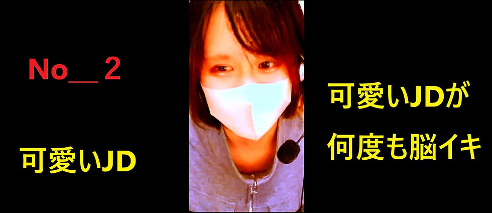催眠術で初めての“連続脳イキ”体験