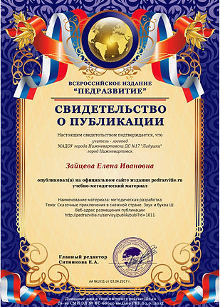 печать конспекта.jpeg