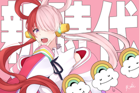 ウタ.png