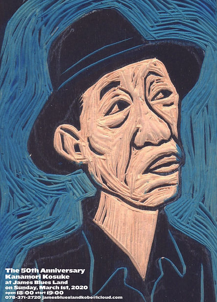 50周年記念日　裏