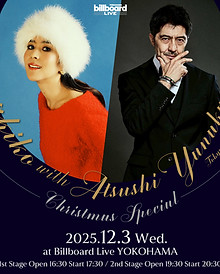 Latest Information | akiko-officialweb