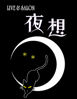 kuroneko2.gif