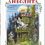 Миниатюра: Чуковский Корней / Всё про Айболита (илл. Елисеев Анатолий)