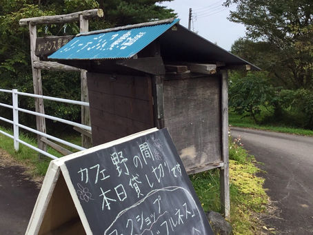 10/6 初の野外マインドフルネスセミナー