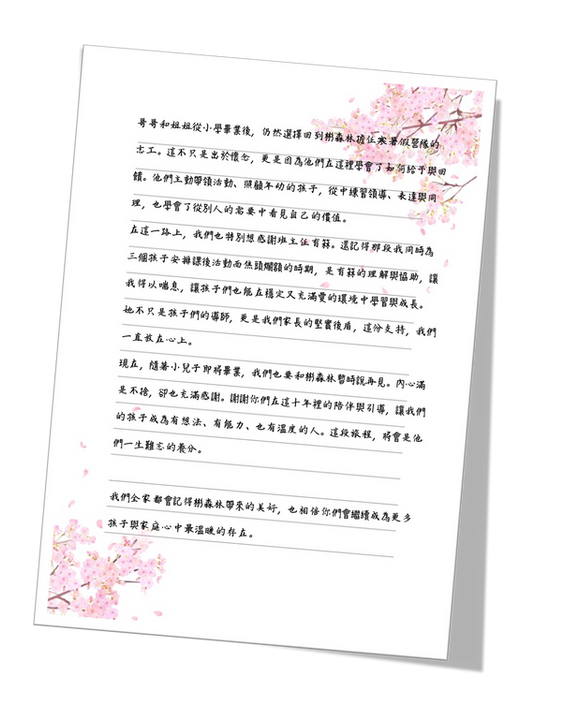 25525圖片2.png