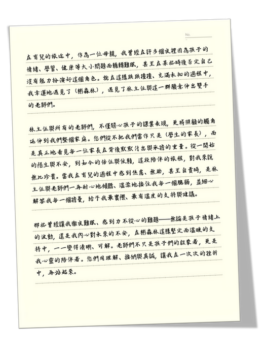 圖11105片4.png