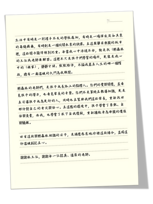 圖片29241475.png