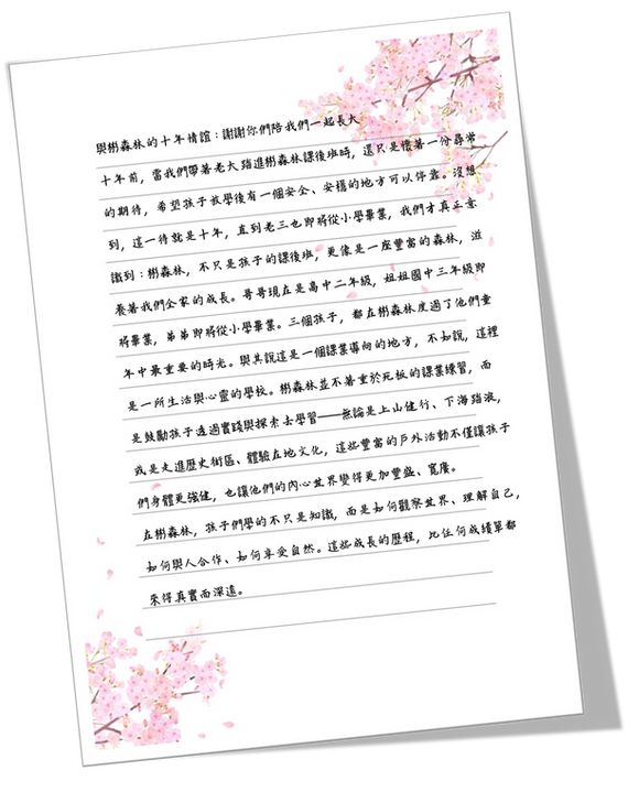 圖556482片3.png