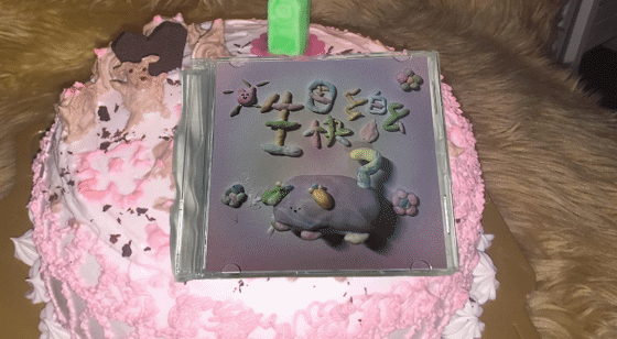 myCD!.gif