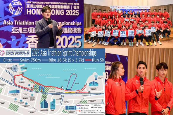亞洲三項鐵人半奧運距離錦標賽香港2025. 港將主場出戰亞洲頂尖賽事. 為年底全運會爭獎準備.