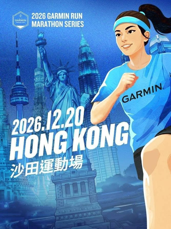 2026 GARMIN RUN 馬拉松系列賽 ─ 香港站. 12月20日沙田運動場盛大開跑. JFRT陪你踏上賽道. 揮灑汗水熱血起步