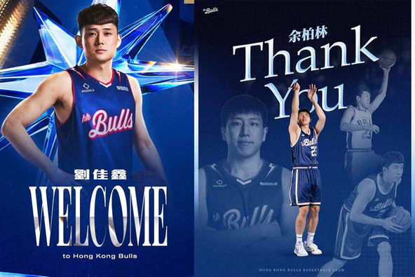 香港金牛重新集結備戰新賽季. 前CBA球員劉佳鑫加盟. 繼續補強陣容