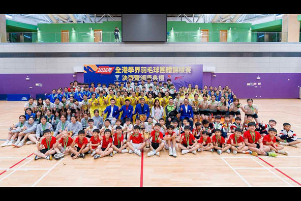羽總學界盃 逾3千人參加 城大睽違七年重奪冠軍.  男拔稱霸中學組.  女拔挫協恩封后.  王錦輝衛冕成功.  福建附小馬頭涌官小齊奪冠. 2026年全港學界羽毛球團體錦標賽決賽暨頒獎典禮