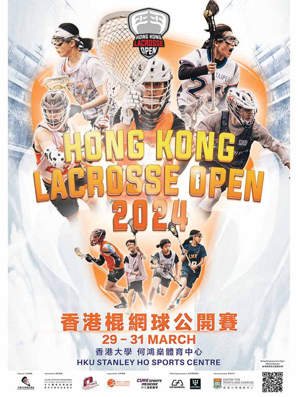 香港棍網球公開賽3月29至31日舉行, 中國香港女隊力圖衛冕、男隊盼重奪冠軍.