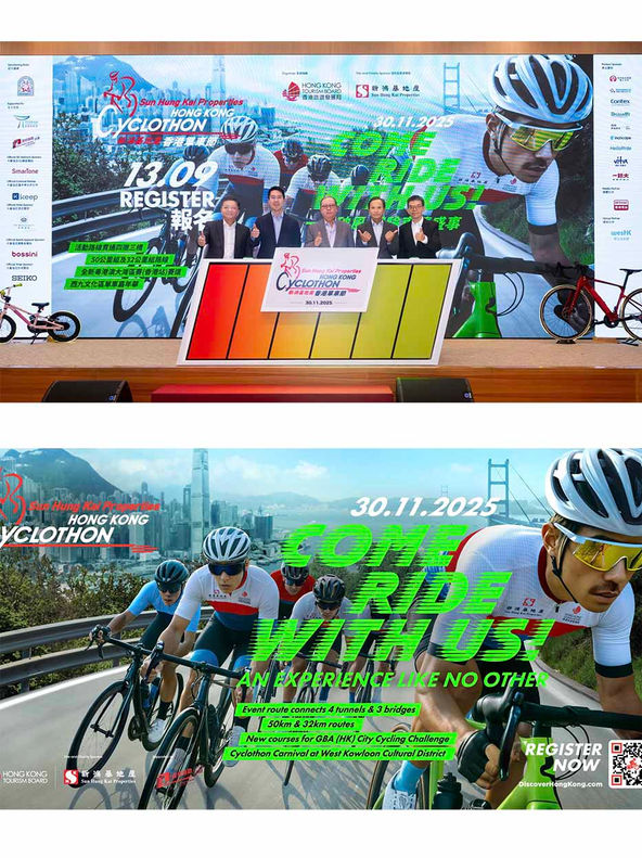 旅發局「新鴻基地產香港單車節」. 11月30日舉行開放6,000名額.  明日起公眾報名 
