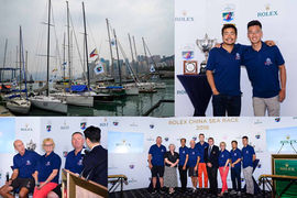 勞力士中國海帆船賽
唯一來自菲律賓的TP52 Standard Insurance Centennial再度參戰勞力士中國海帆船賽!