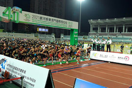 「2021銀河娛樂澳門國際馬拉松」