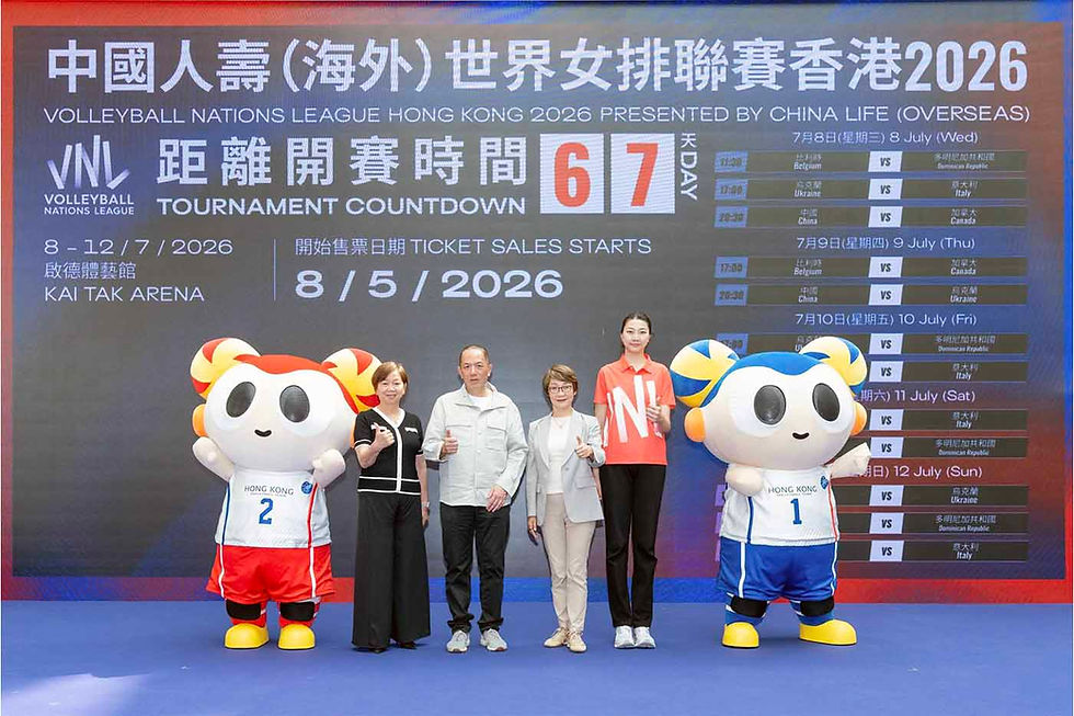世界級排球賽事重燃啟德.「中國人壽（海外）世界女排聯賽香港2026」. 門票 5 月 8 日公開發售. 6支國際勁旅雲集　12場激戰引爆排球狂熱