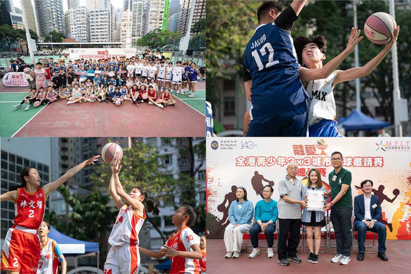 第一屆「融愛盃───全港青少年3x3城市籃球邀請賽」總決賽各組冠亞季得主順利誕生. 期望社會繼續關注青少年精神健康.