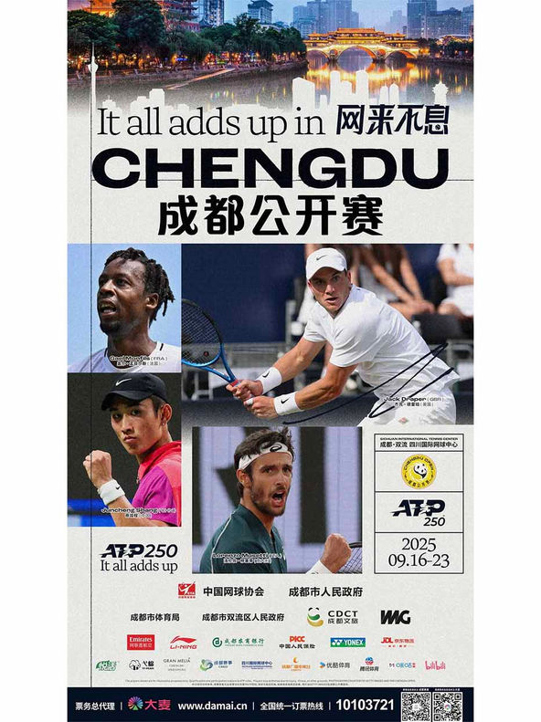 中國香港球員黃澤林獲外卡，成都公開賽迎來亞洲新星