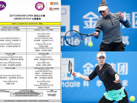 深圳公開賽今日因雨未能完賽

單打四分之一決賽推遲到明天，薩巴倫卡和莎拉波娃下午一點亮相

今天深圳公開賽受到雨水困擾，兩場已經開打的四分之一決賽未能完賽，所有比賽都被推遲到明天進行。