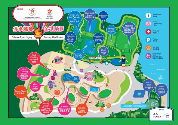 親子好去處 (3月22 - 23日)「傳承運動 全城築夢」@ 西沙 GO PARK30多位星級港將撐場. 同市民互動切磋超過20項運動體驗. 免費換領紀念品.