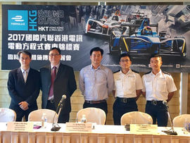 「香港電訊電動方程式」下月正式開動
公佈臨時交通安排