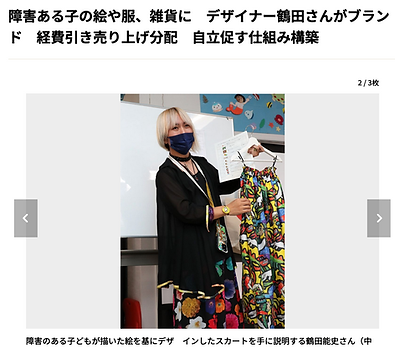 スクリーンショット 2023-08-24 11.18.35.png