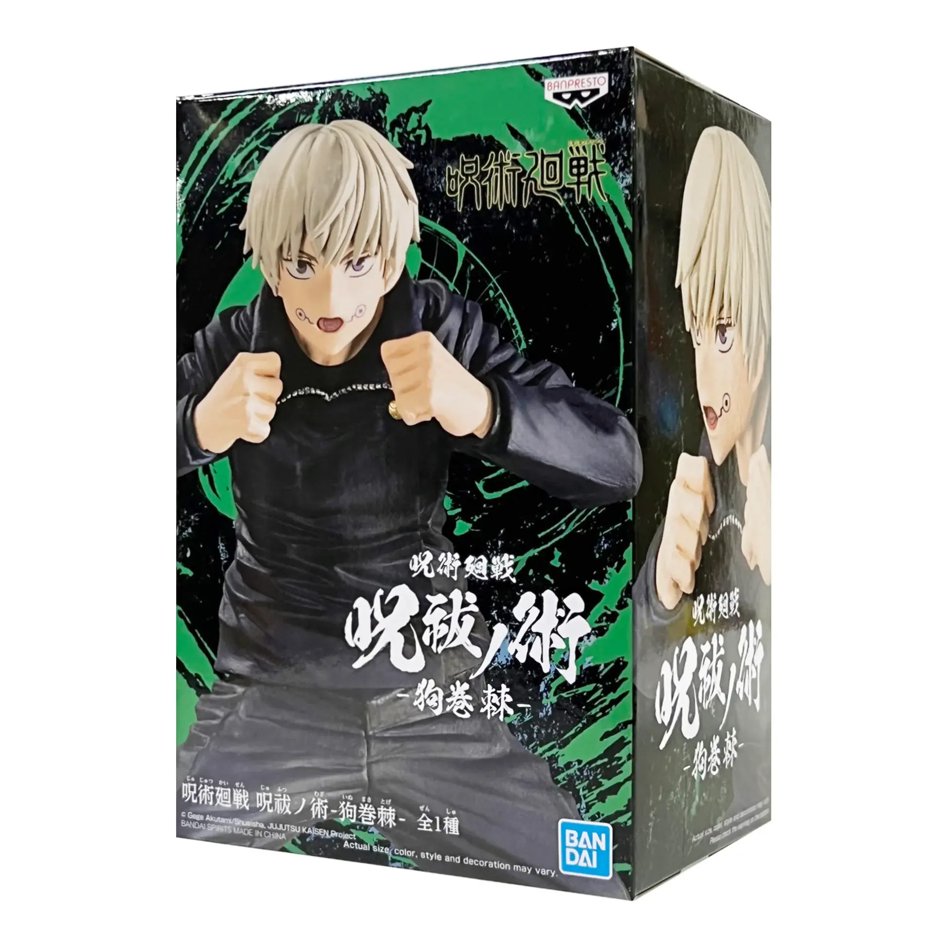 Banpresto Jujutsu Kaisen Toge Inumaki Collectible Figure