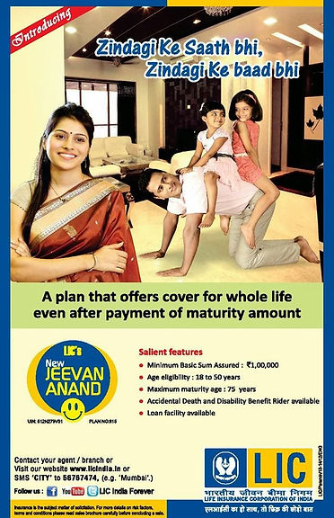 jeevan-anand-policy-lic-agent-bangalore.