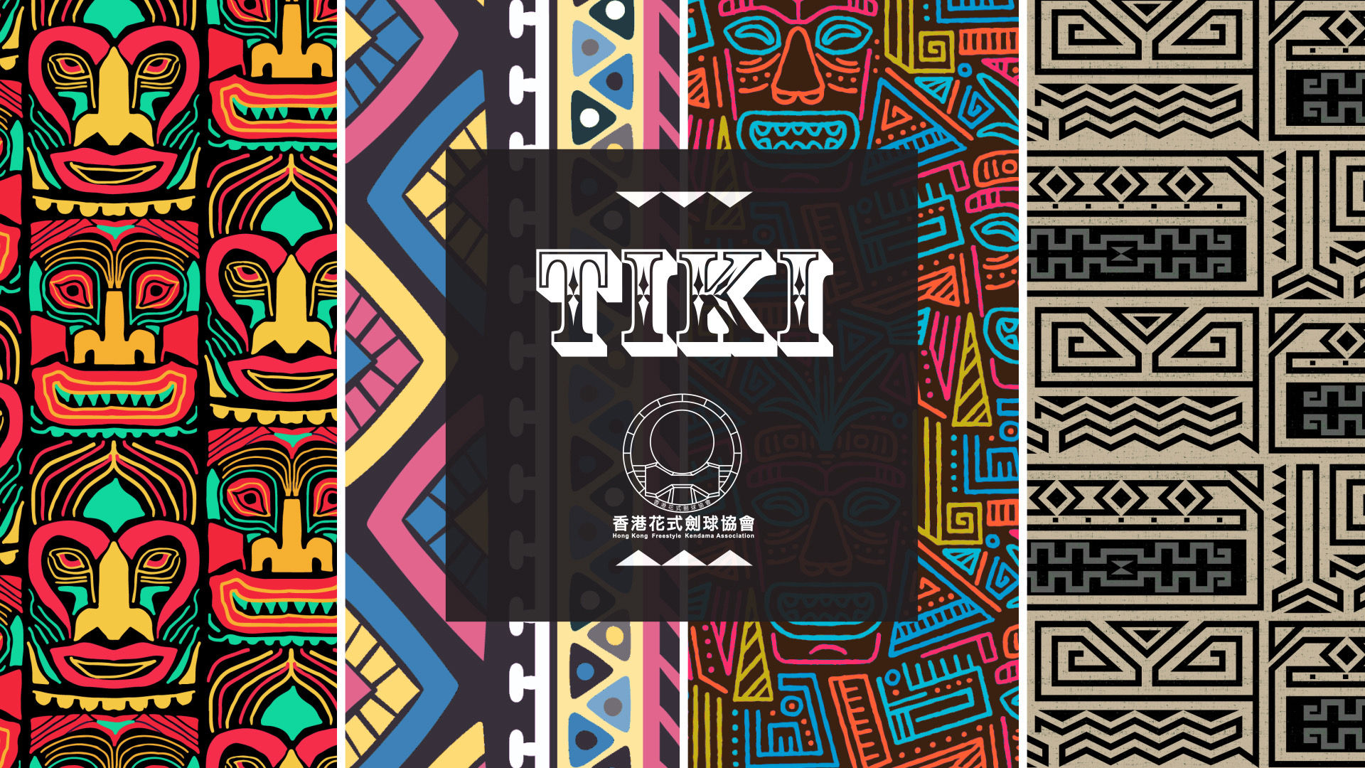 Tiki系列夾木劍球