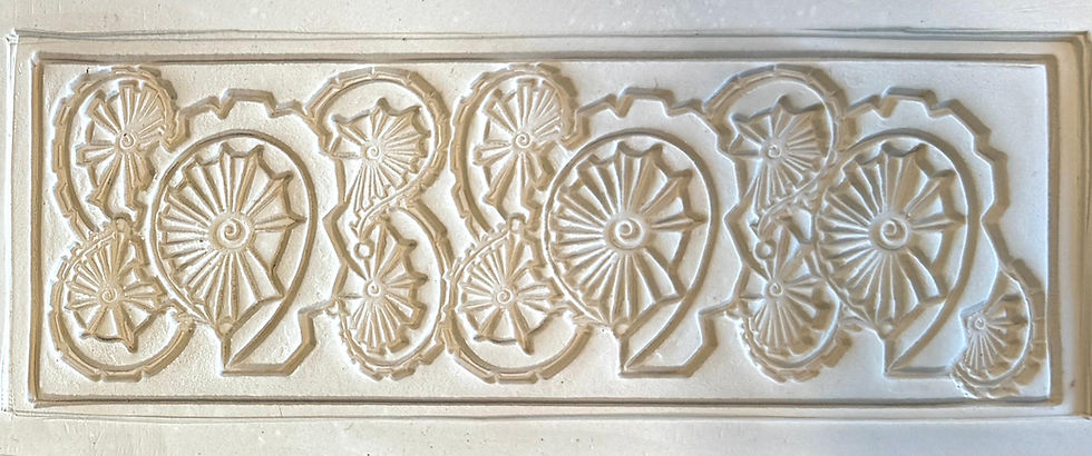 Thumbnail: Steam Punk Gears Border 5 3/4" x 2"