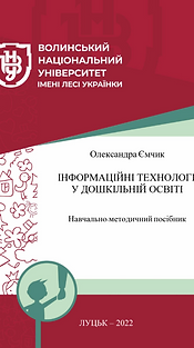 Методичні матеріали