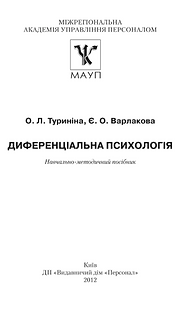 Методичні матеріали