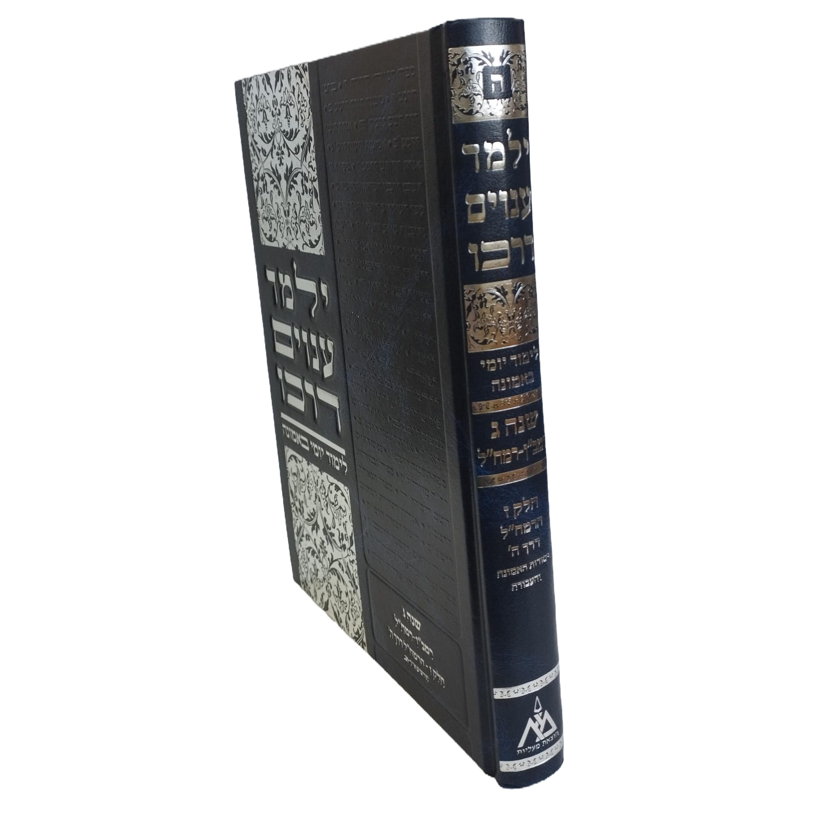 ילמד ענווים דרכו ה