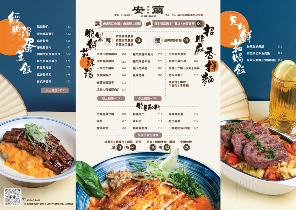 20241008_onlaan menu A1_preview-03